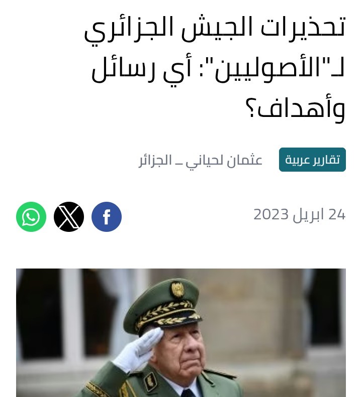 Sadmek_me's tweet photo. @B123alger انا مانيش ملحد .
انا مسلم و الحمد لله على النعمة و لكن وين نلقى كلاب النار كيفك نعطيهم حقهم باش تبردو و تعرفو مكانكم و حجمكم 
انا مع الجيش الجزائري و اي عقيدة يتبناها فنحن معه و لا عزاء لكلاب النار و الخوارج و اصحاب الاجندات الصهيونية https://t.co/cOUN7nuQf9