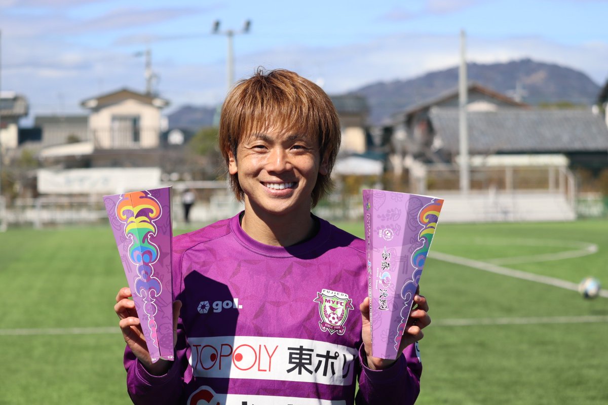 【 3/7 #ジュビロ磐田 戦 】
👑 | 島田掛川信用金庫DAY

🎁 オリジナルコラボ 通帳”っぽい”メモ帳(先着3000名)
🎁 オリジナルコラボ”+1”メガホン(先着3000名)

#田口潤人 #松木駿之介 #梶川諒太
#藤枝MYFC 
#蒼藤決戦 
#2026藤枝vs磐田