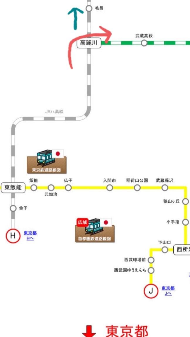 エキタグ 報告、第4弾は #八高線 です。 路線としては八王子と高崎を