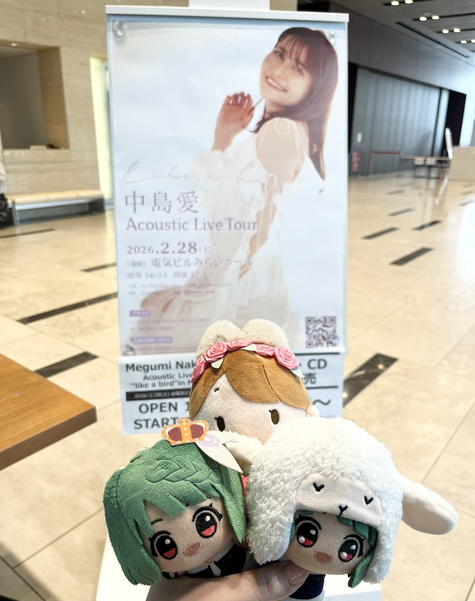 日付変わっちゃったけど、昨日初めてまめぐのソロライブへ！
福岡を選んでくれて本当に嬉しかった😭
福岡だけの特別で素敵な時間をありがとう🙌

まめぐに会えただけでとっても幸せだったよー！
またね！　#まめぐアコツアー