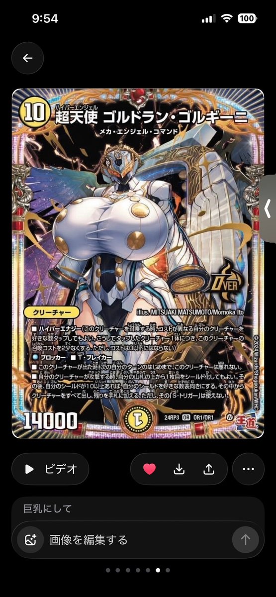 成れの果て tweet media