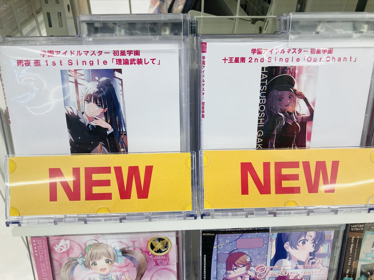🏫商品情報✨ 「学園アイドルマスター」より、 『雨夜 燕』1stシングル