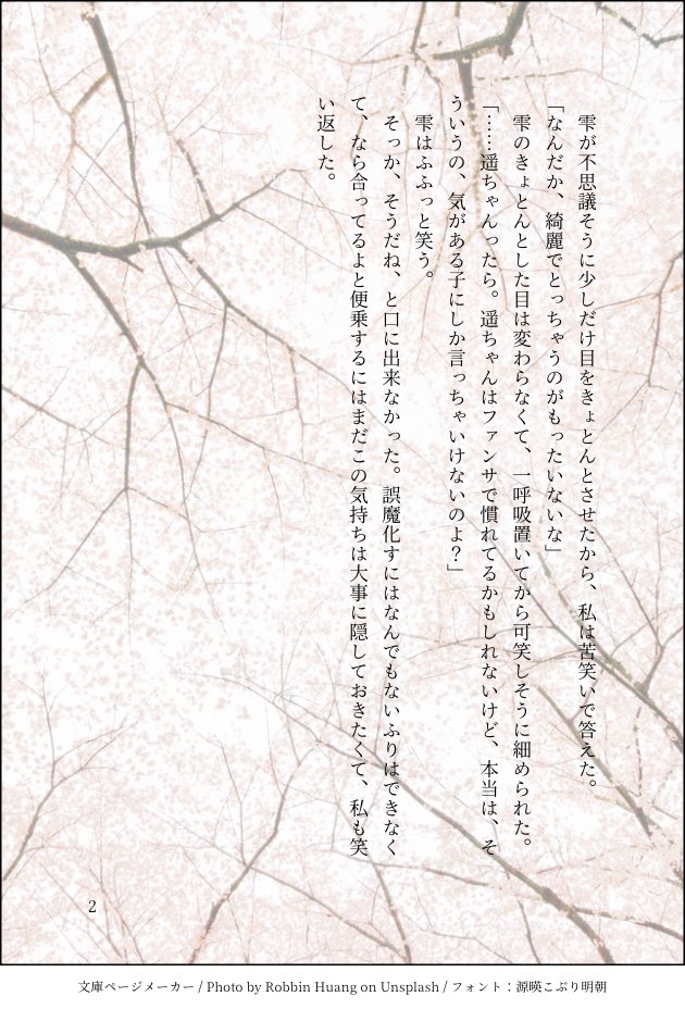 のたり tweet media