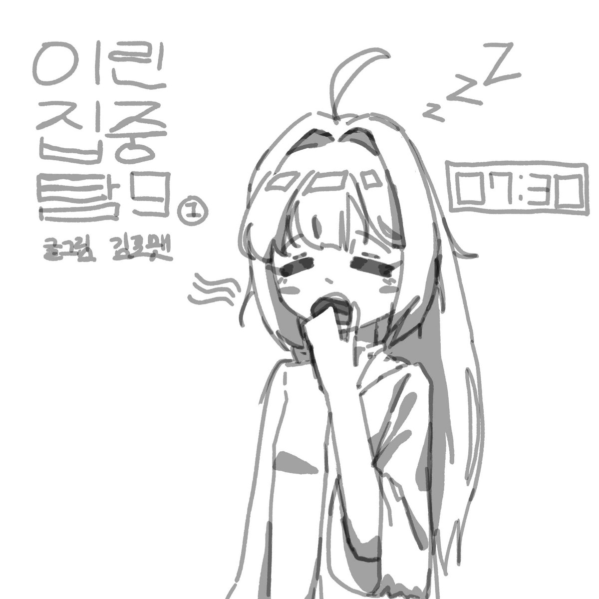 김포맷 tweet media
