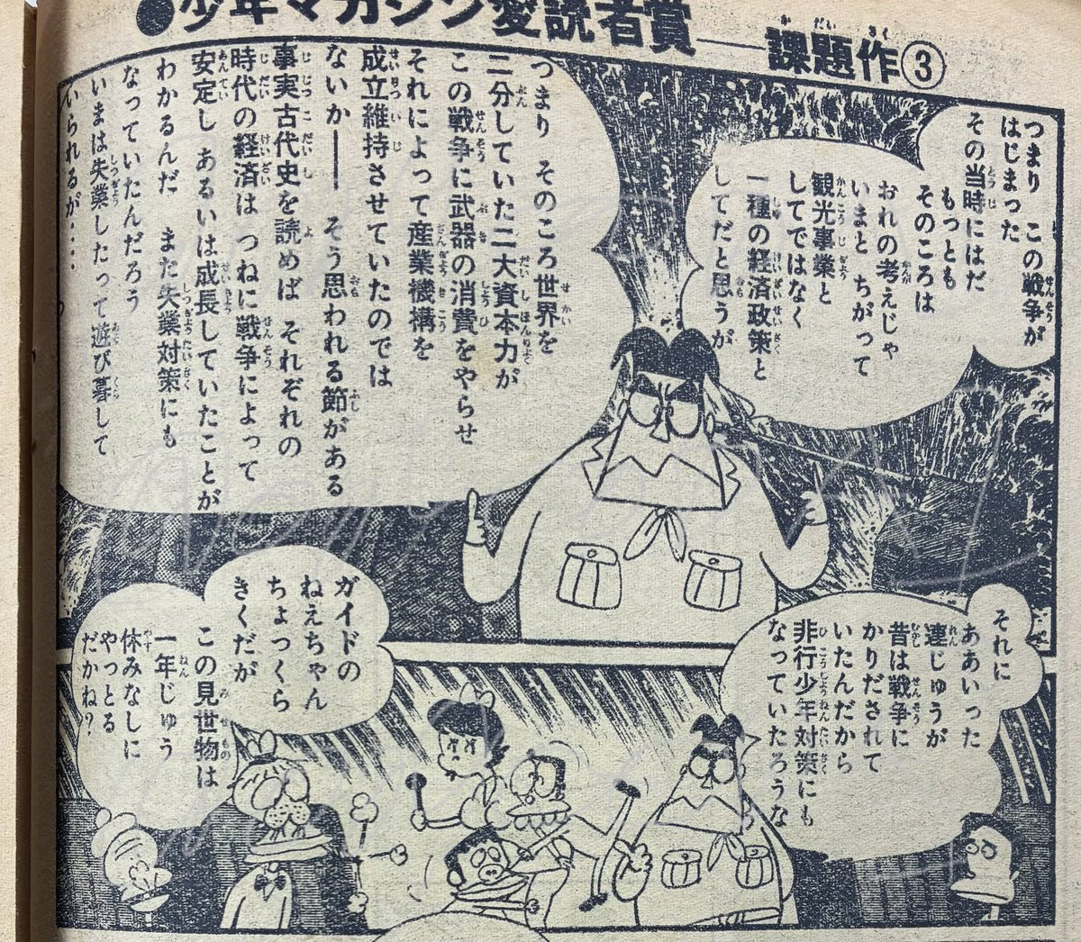 るな 009@CODA1 (@009CODA1) / Posts / X