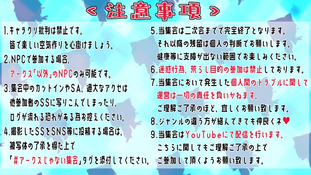 inthe_BOX's tweet photo. 第三十六回アークスじゃない集会 開催！
日程 : 3/28（土）
時間 : 21:00～
場所 : 第一会場のクリスペ番号　240650 194235（4鯖）　　　第二会場のクリスペ番号　425111 328899（4鯖）
主催 :@inthe_BOX
クリスペ開催二回目～！ 皆の参加待ってるヨ～！
 #PSO2集会告知 https://t.co/6ARYPgUF6E