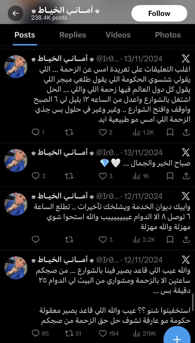 N2uLb's tweet photo. @Ir0n_w0man_Q8 أنا من رايي المتواضع ان عندك مشاكل مع الحكومه الان فجاه صرتي وطنيه يوم راح خامنئي https://t.co/gphvfAqWsT