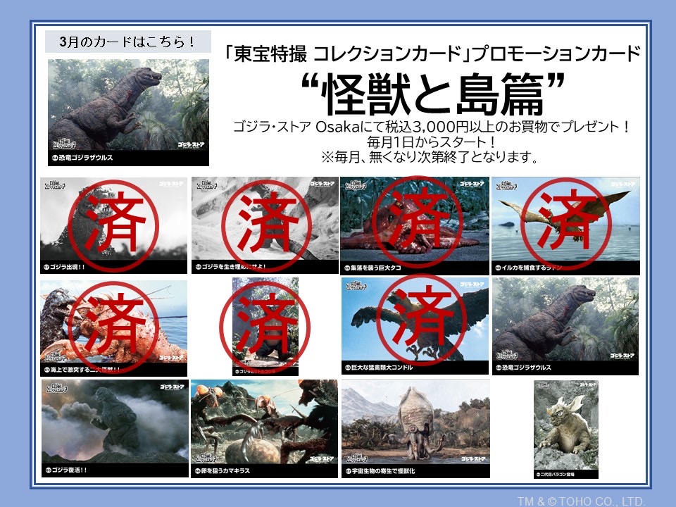 お知らせ】 3月1日より、当店で税込3,000円以上お買い上げされた方に