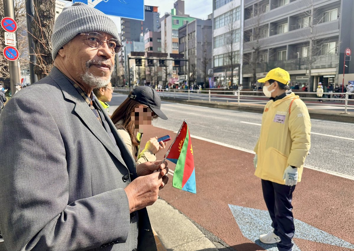 EritreaEmbJP's tweet photo. 2026 Tokyo Marathon🇯🇵 is underway now! Eritrean 🇪🇷 runner Dejen (Nansatsu Tokyo Co.) is on the course 🏃🏾. 
Ambassador Estifanos is also here to cheer him on! Eritreans around the world are with him today💪🏾🇪🇷🌟#Eritrea エリトリア #shabait 東京マラソン https://t.co/LDZJP3iECf