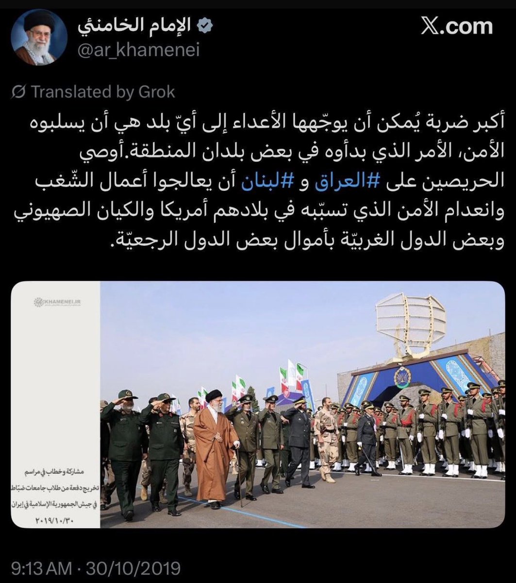 Ali Al-Khafaji tweet media