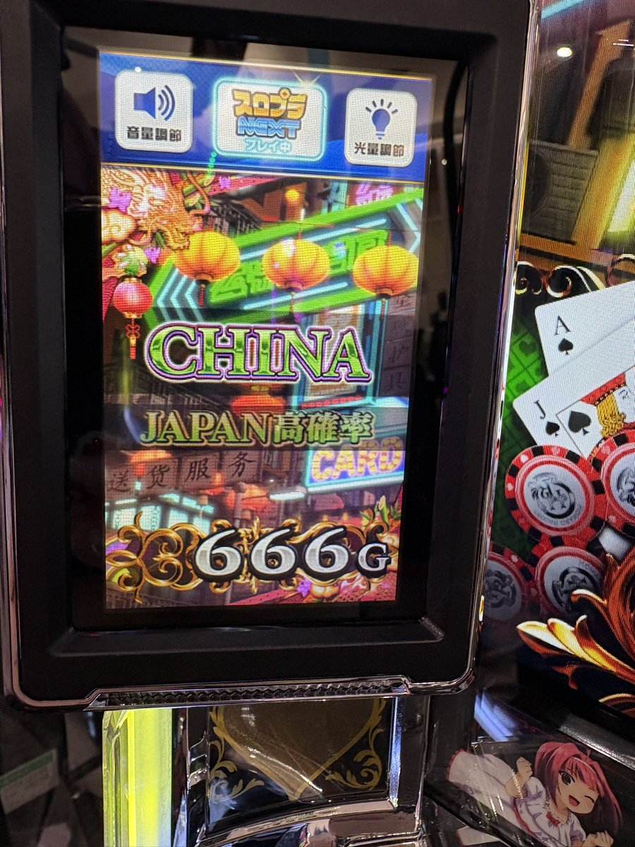 🐰いずみん⭐️ (@izmn1019) / Posts / X