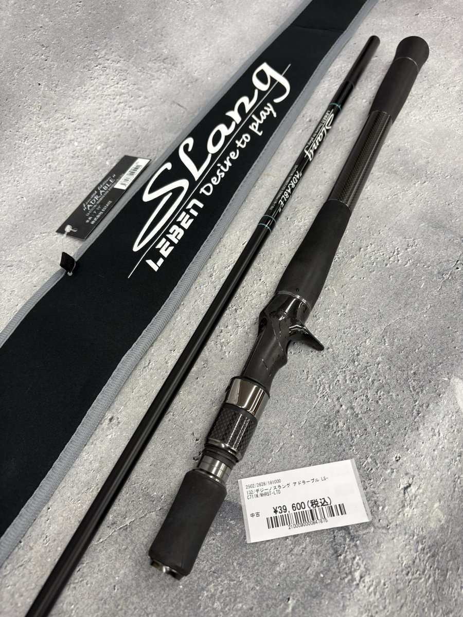 万代多賀城店開店のお時間です😁 デジーノ スラング リブート M/sura