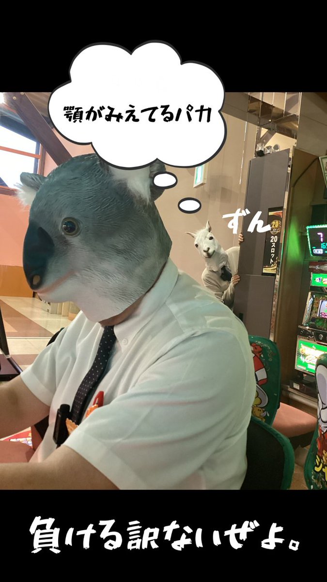 ダイナム小矢部店Since.2001.3.8 tweet media