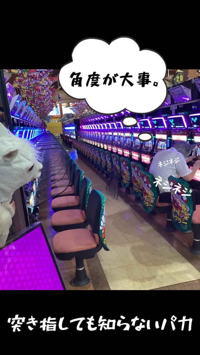 ダイナム小矢部店Since.2001.3.8 tweet media