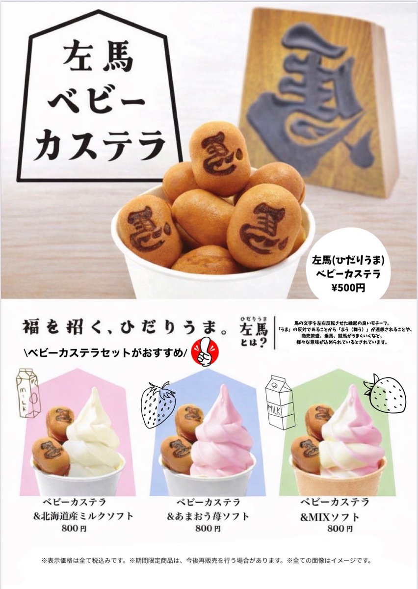 LuckySweetsとKOKOROKO (@luckymilk_inc) / Posts / X