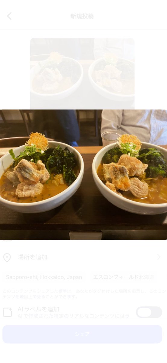 cayennealterna's tweet photo. 3月マンスリーカリー【北海道春にしんの唐揚げと菜の花のスープカリー】旬の春鰊入荷！鰊はふっくら唐揚げに、素揚げした菜の花を合わせます。鰊特有の小骨問題はなんとかできたかなと。春の味覚をお試しくださいませ！
#カイエンオルタナ
#札幌
#マンスリーカレー
#春にしん https://t.co/X1tlkThucw