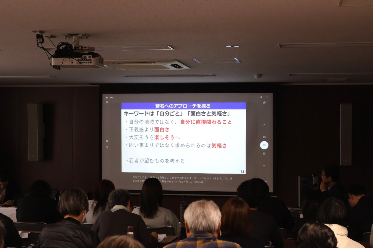 hhfes2019's tweet photo. 2月26日、ひょうご人権シンポジウムを開催しました。現役大学生の皆さんにも参加いただき、これからの人権啓発についての活発な意見が交わされました。
この模様は、近日中に当協会のYouTubeチャンネルで発信予定です。是非ご覧ください！
https://t.co/xnHBocgju6 https://t.co/slH7M02lgc