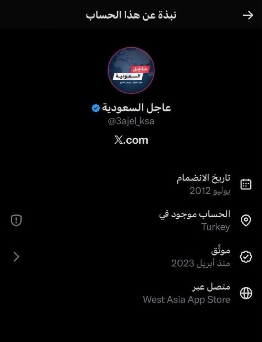 يحيى العُمَري tweet media