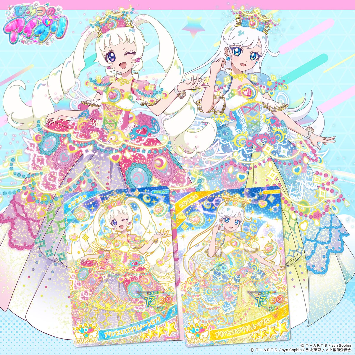 ゲーム「おねがいアイプリ」「アイプリバース」公式 on X: 