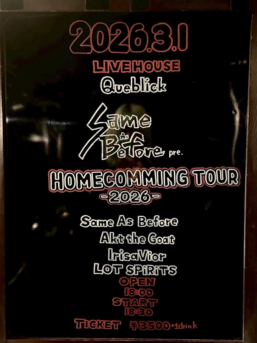 queblick's tweet photo. 本日の公演はコチラ💁♂️
お待ちしています😁
#SameAsBefore
#HOMECOMINGTOUR2026
#IrisaVior
#LOTSPiRiTS
#AkttheGoat
#Queblick
#LIVE
#LIVEHOUSE https://t.co/xahLDVCMPs