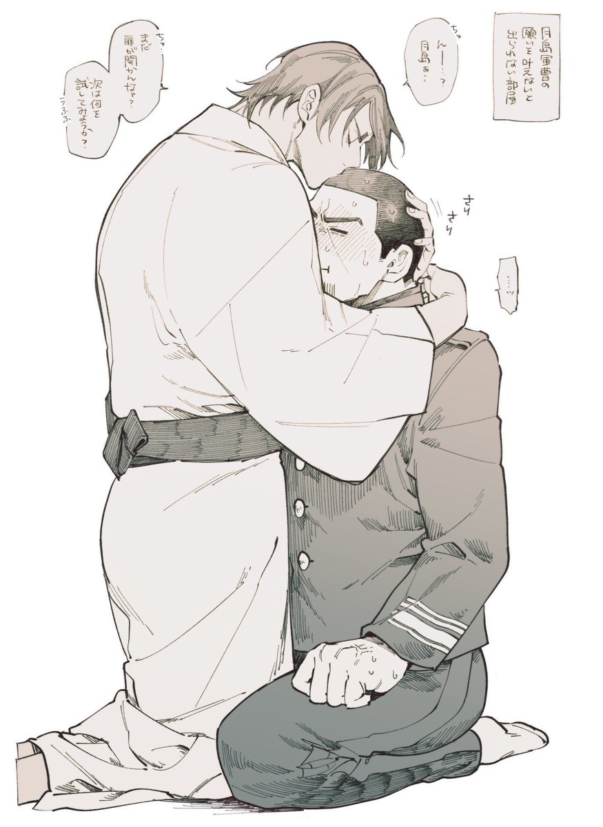 ゴー●デンカ●イ　月◯基×鯉◯音之進
月鯉プチ「月夜に恋の投げキッス」の継続開催をよろしくお願いします！
#ひらいて赤ブー 
#月夜に恋の投げキッス
🌙の願いを叶えないと出られない部屋(再掲)