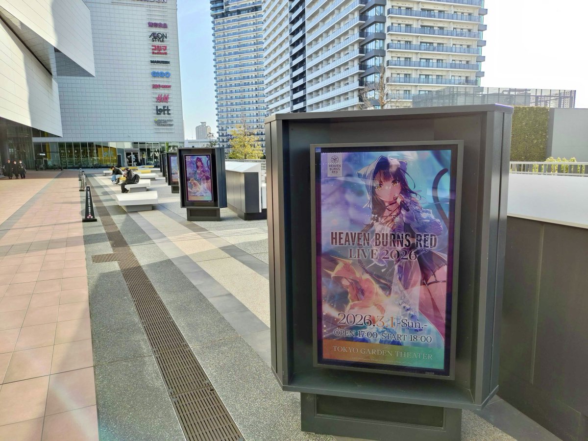 本日は『HEAVEN BURNS RED LIVE 2026』 東京ガーデンシアターにて