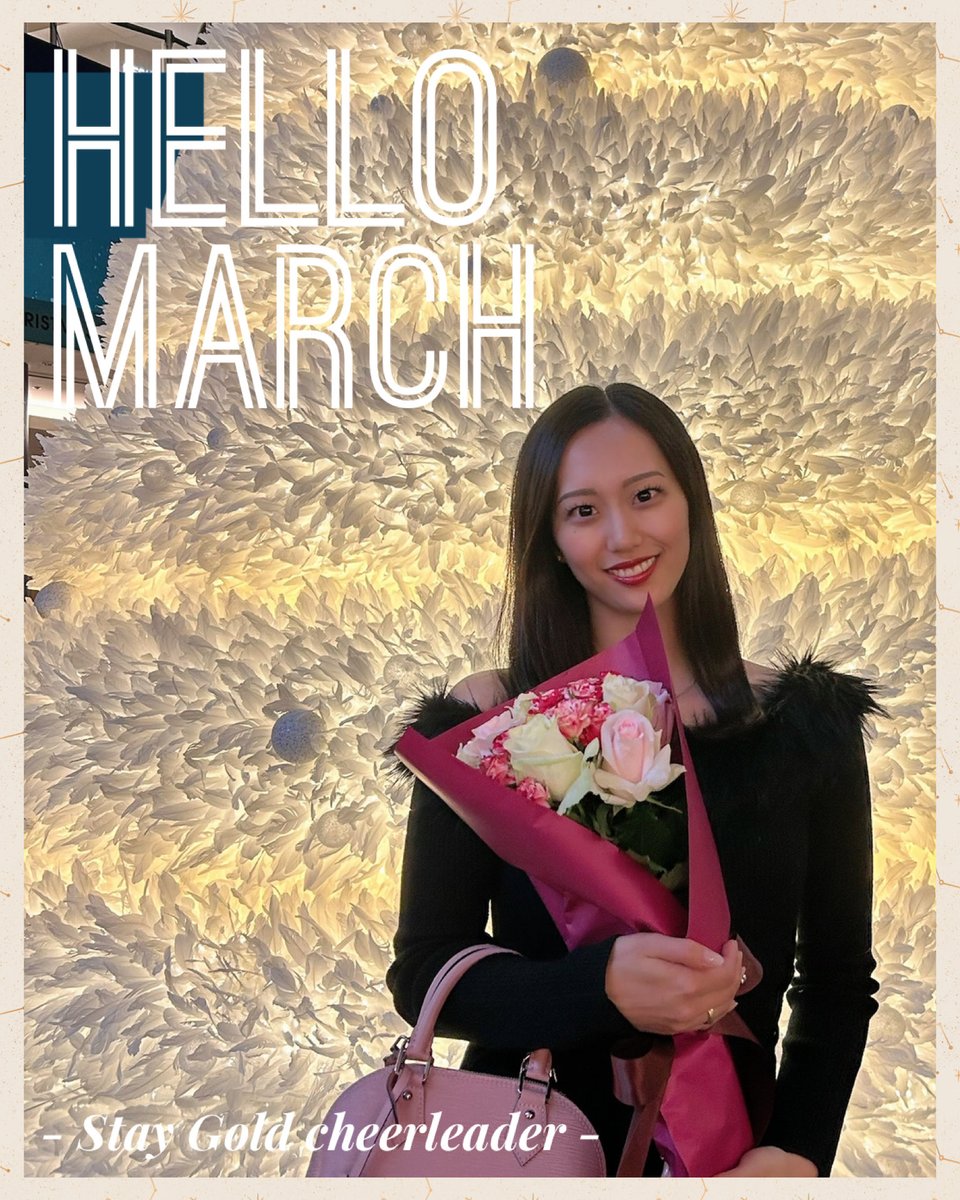 SG_cheer's tweet image. ／
HELLO MARCH☀️
＼

今日から3月に突入💨

年度末は忙しくなる方も多いかと思いますが、少しずつ変化する季節も楽しみながら過ごせると良いですね☺️

今月もたくさんの笑顔で溢れますように...✨

#SGCheer #StayGold 
#cheer #cheerleader