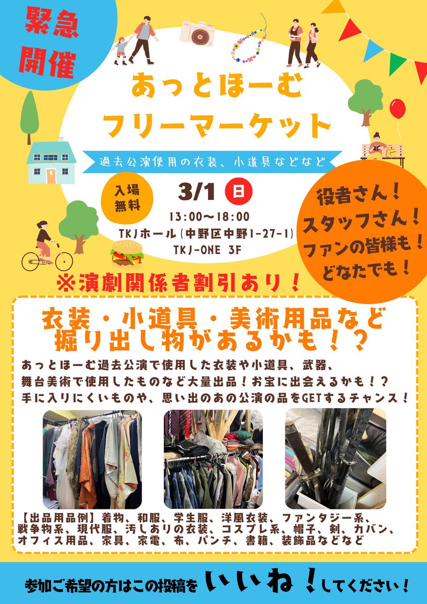 カンフミト tweet media