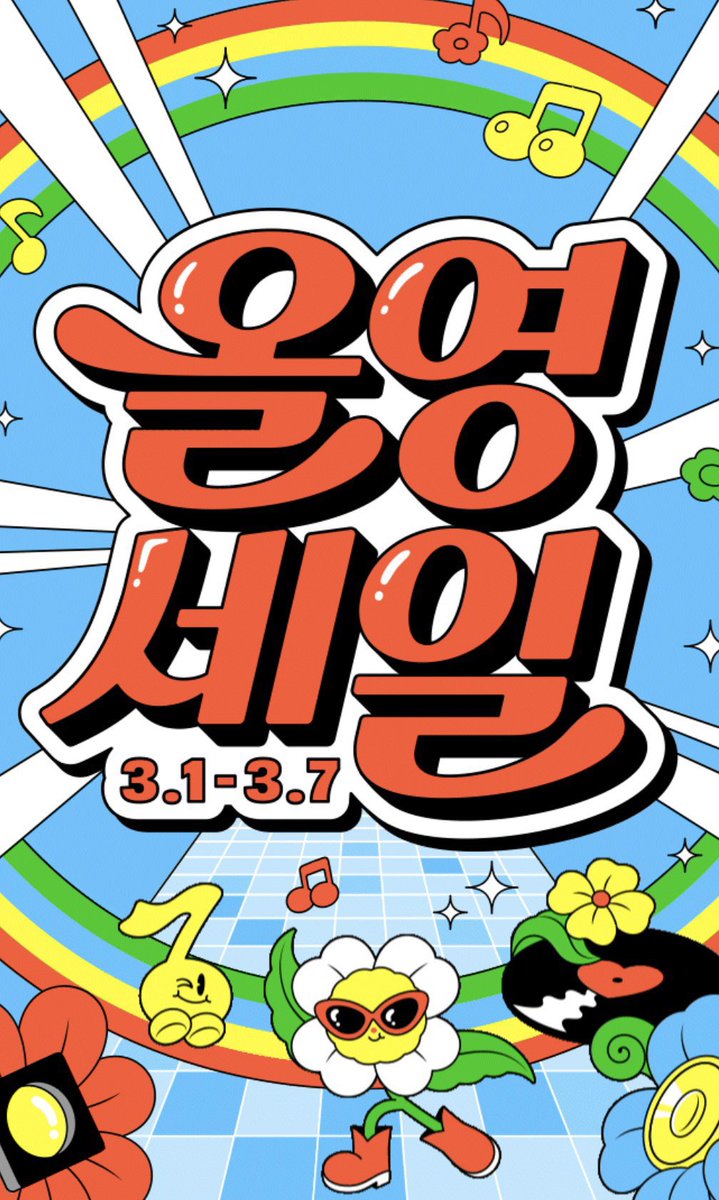 난 tweet media