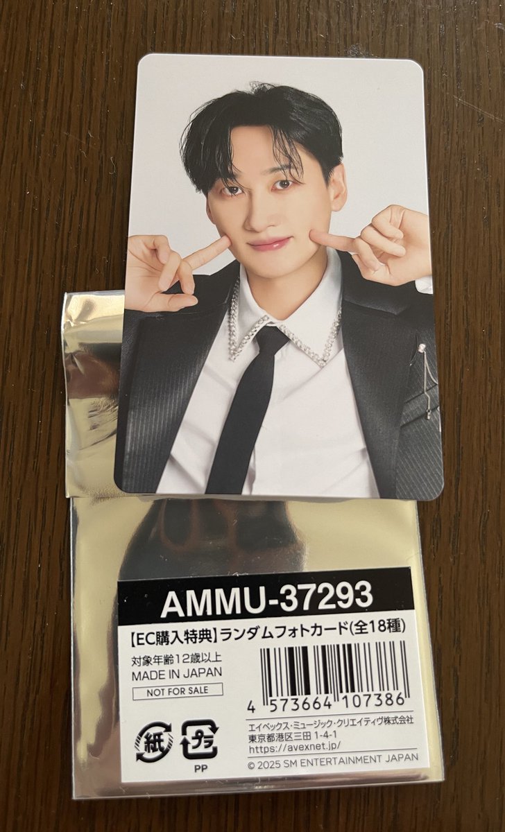 super_21e's tweet photo. ゆるゆるゆる募
スパショグッズEC特典ランダムトレカ
　譲　ウニョク(写真のもの)
　求　ウニョク(写真のじゃない方)
3/8のスパショ現地交換希望

うれしいことに自担で同じものが来てしまったので

#SUPERJUNIOR https://t.co/7ufF1JmV24