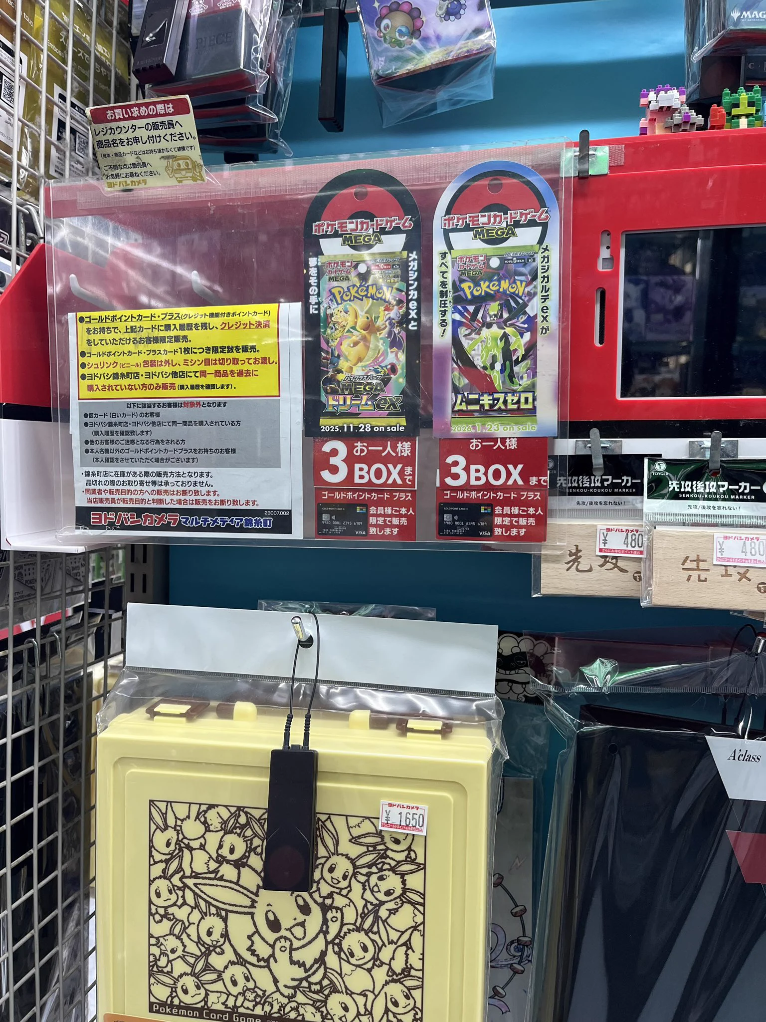 人気トレカゲットナビ 定価購入支援速報 on X: 