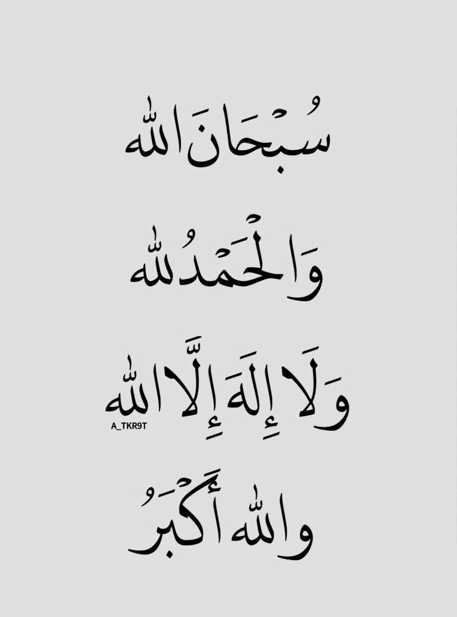 am_alhe's tweet photo. #العنود_مزيد_الهبيده https://t.co/ie6DvZtTFI