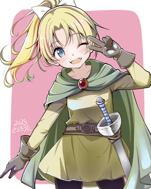 サマル妹の日 301でさまるいもうと、、、なるほどw 過去絵ですが1枚