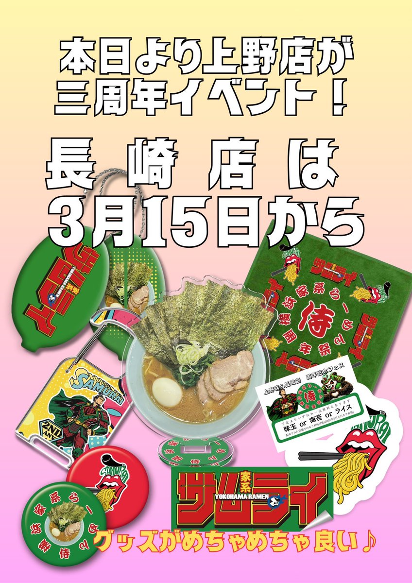 2週間後、、、お楽しみに‼️