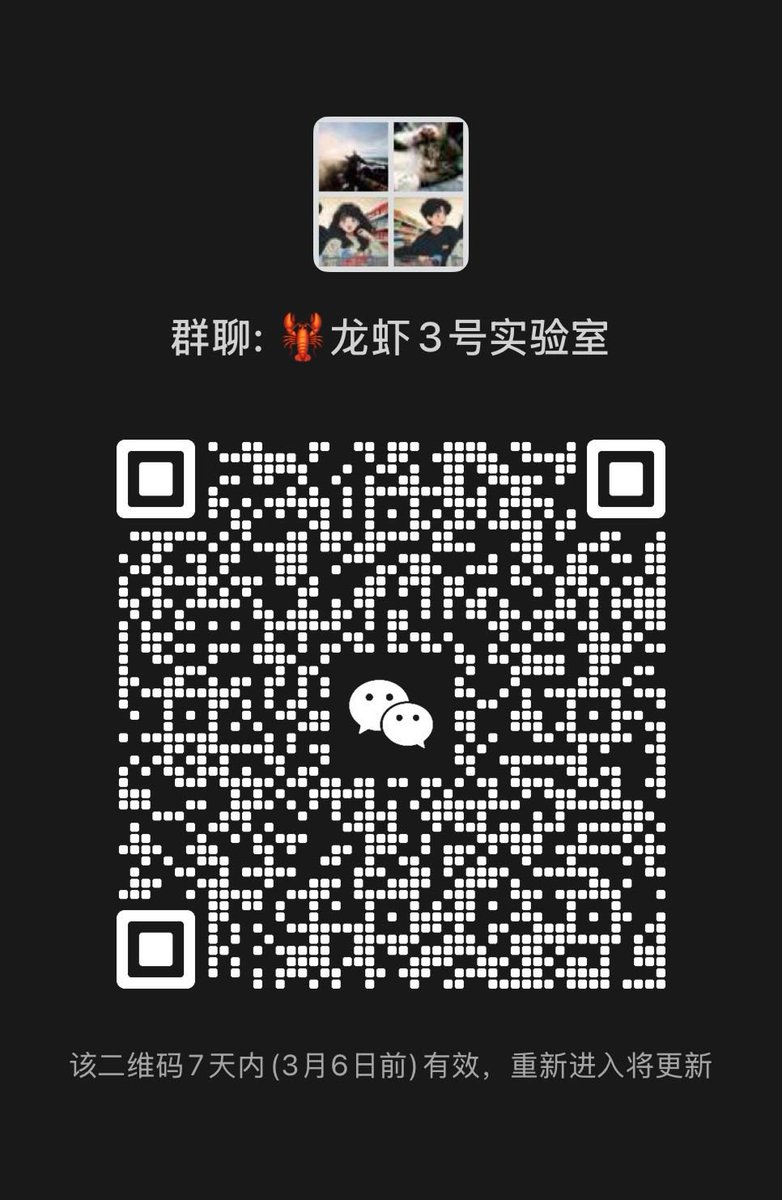 0x_Finderfund's tweet photo. AI时代，个体的力量是有限的，个体的信息也是局限的。社区，这里有你到处寻的evoMap，Elys邀请码。通��社区裂变实现自由。

欢迎大家加入 龙虾AI实验室！目前1号 2号实验室满员，三号实验室开启！

参与方式：与本条任意互动 点赞评论
#elys #evomap   #openclaw https://t.co/HO19z2Rc4x
