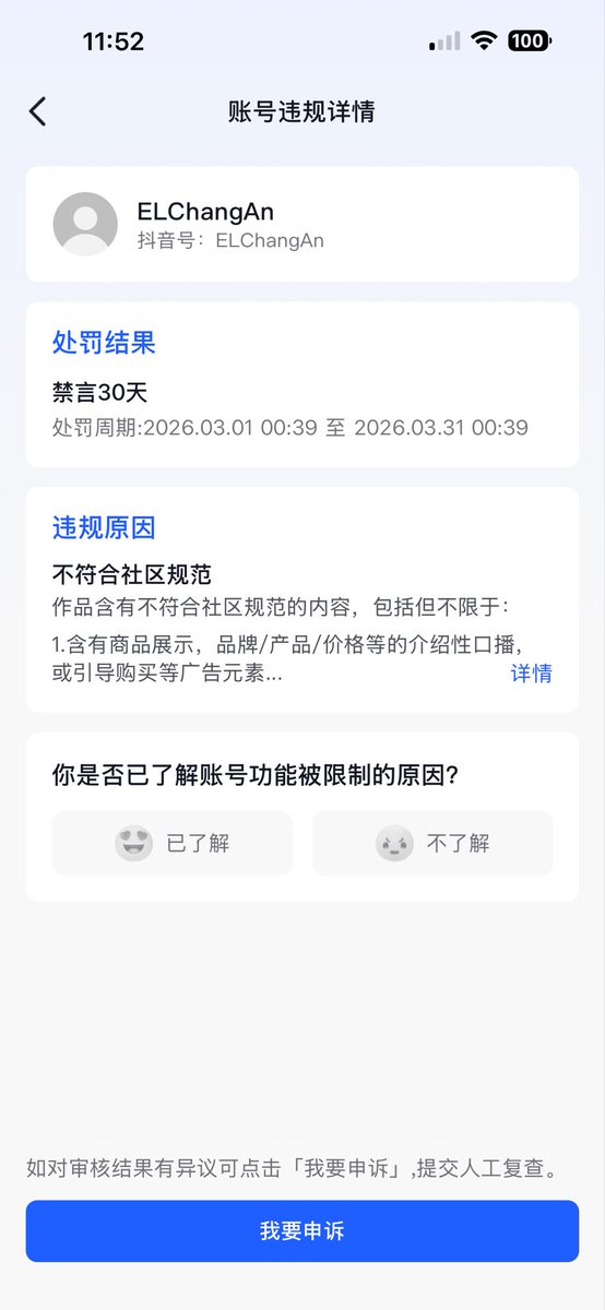 朦胧不朦胧 tweet media
