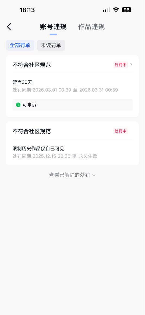朦胧不朦胧 tweet media