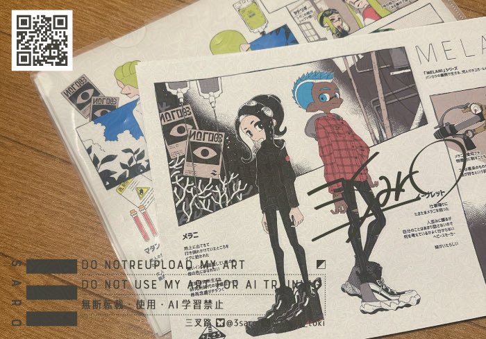 キャラ紹介のペーパーも作ったので持ってきます