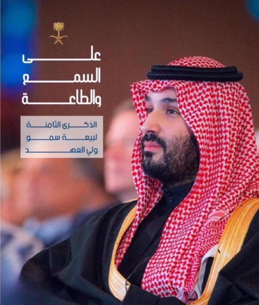 محيا السلات tweet media