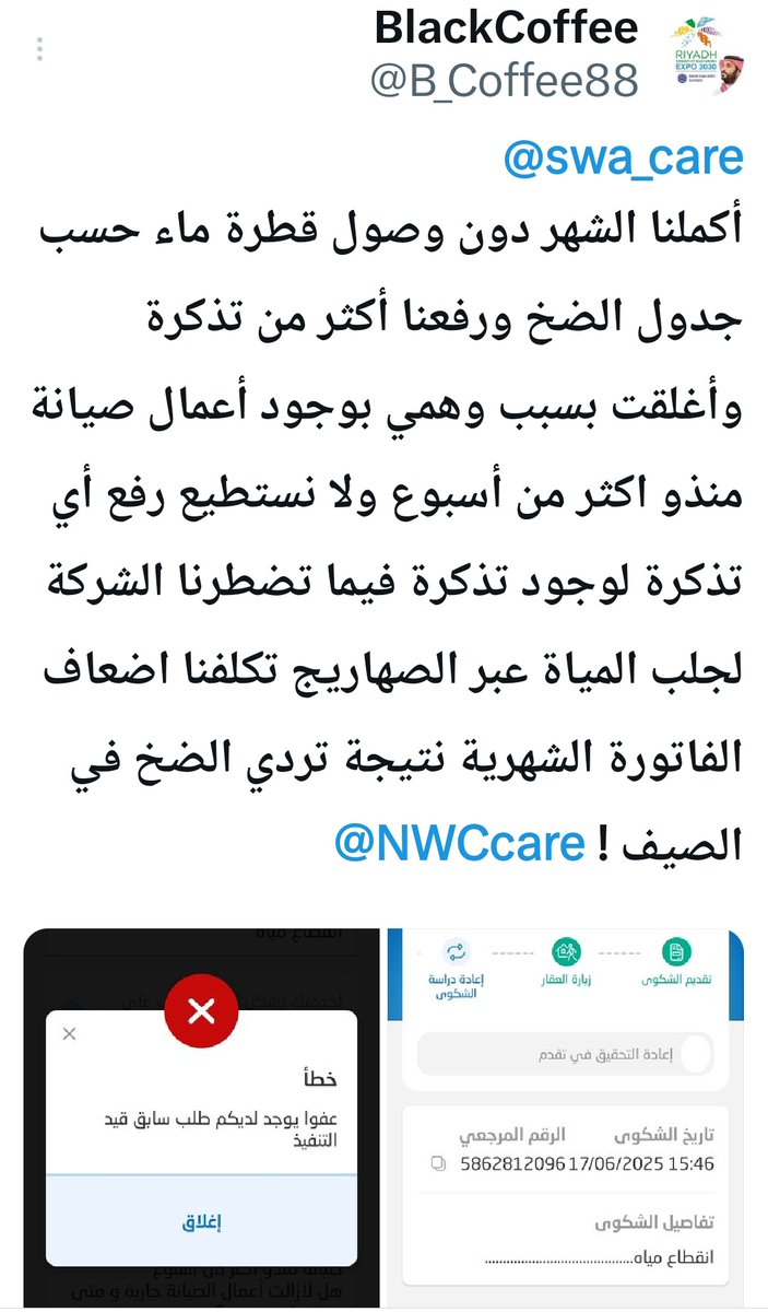 BlackCoffee tweet media