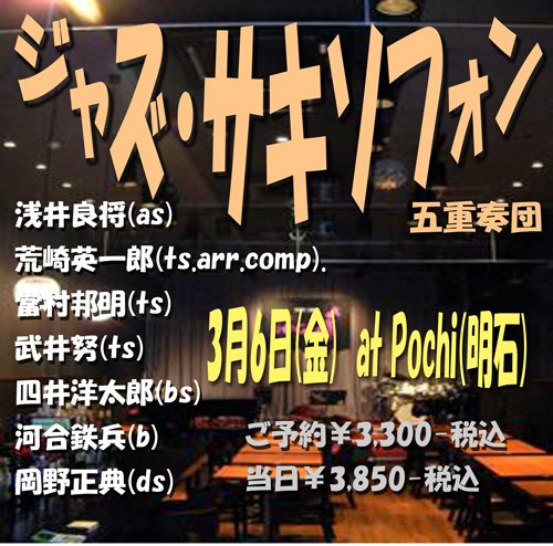 武井努 tweet media