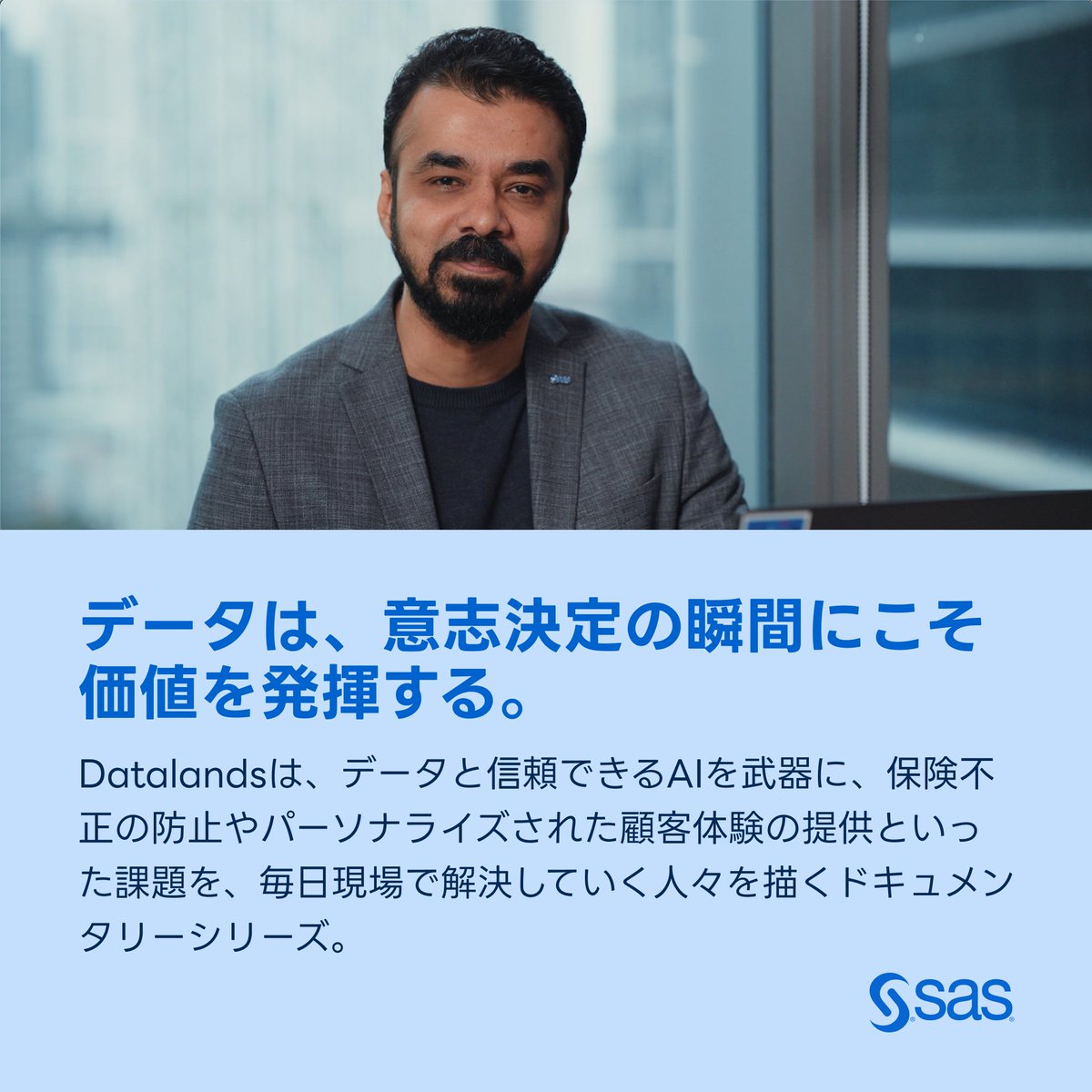 SAS Japan tweet media