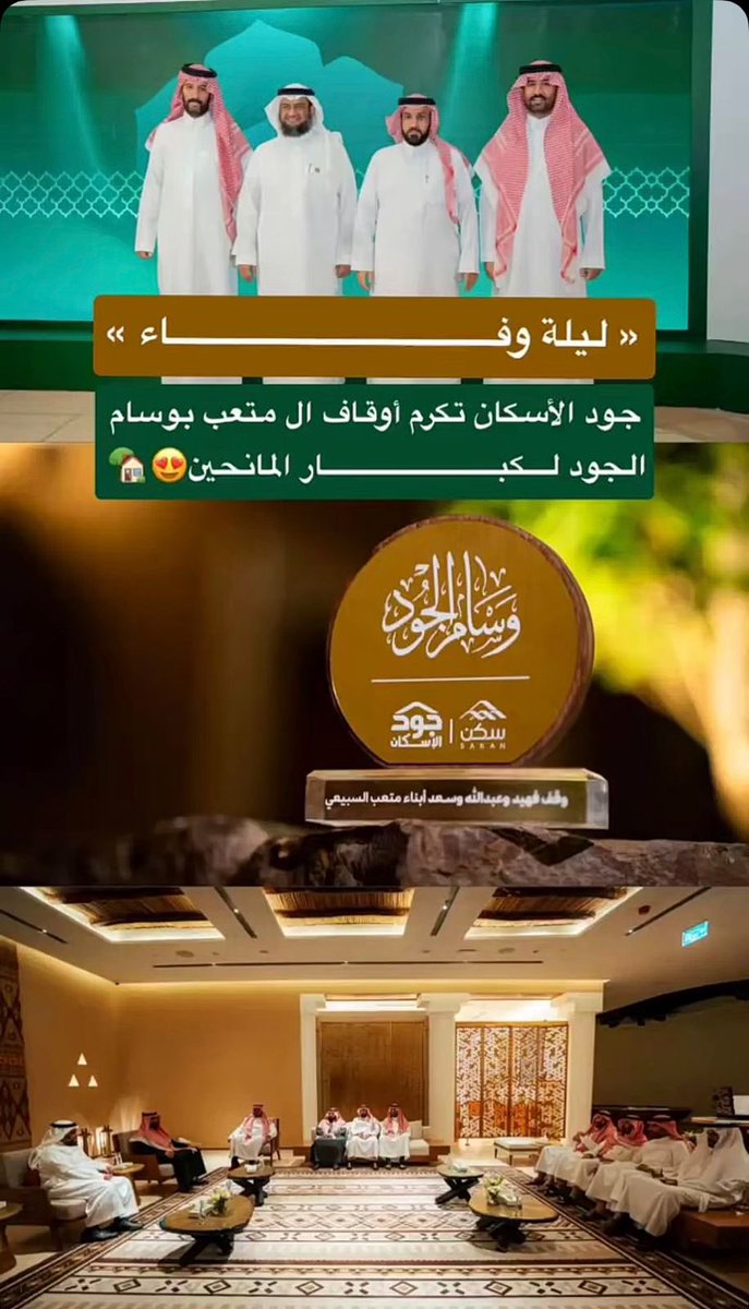 شخصيات من سبيع tweet media