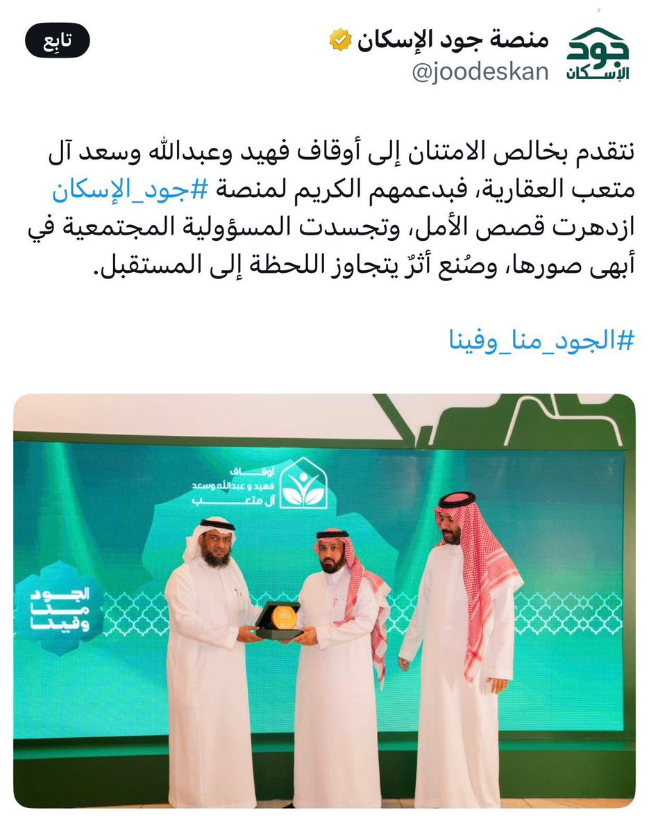 شخصيات من سبيع tweet media