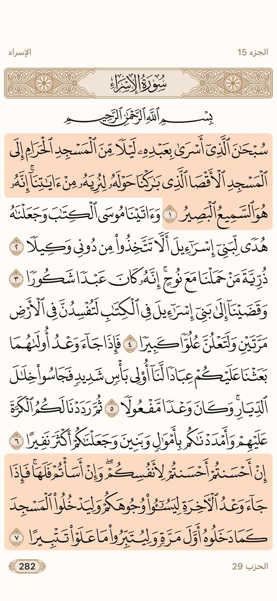 Ys0hax's tweet photo. @ysii33 @Mjdii7 @SRawaea @SalehAlmoghamsy @albadr_net @almonajjid @IslamQAcom @saltaweel @SALEEHSNDY @MustafaHosny @solyman24 @saad_alkhathlan @HaithamAlheweny @Ali_AlQaradaghi @Dr_alqarnee @ShaikhDadow @mshinqiti توافق آيات الله تعالى
الشرعية: وحيه المُنزل في كتابه الكريم
الكونيـة: خلقه التي في الآفاق والأنفس

تاريخ ميلادي هجري
14-9-1412  المـوافق  1447-9-14
يوافق التاريخ الم��لادي 2026-3-3 
 
الفاصل بينهن 15 يوم 2026-3-18
عدد ماتبقى من أيام عمري بالميلادي

وتمت كلمة ربك صدقاً وعدلاً https://t.co/Ahcg2DGIET