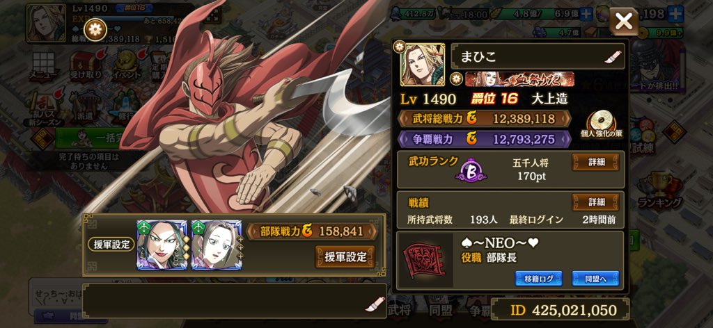 まひまひこ tweet media