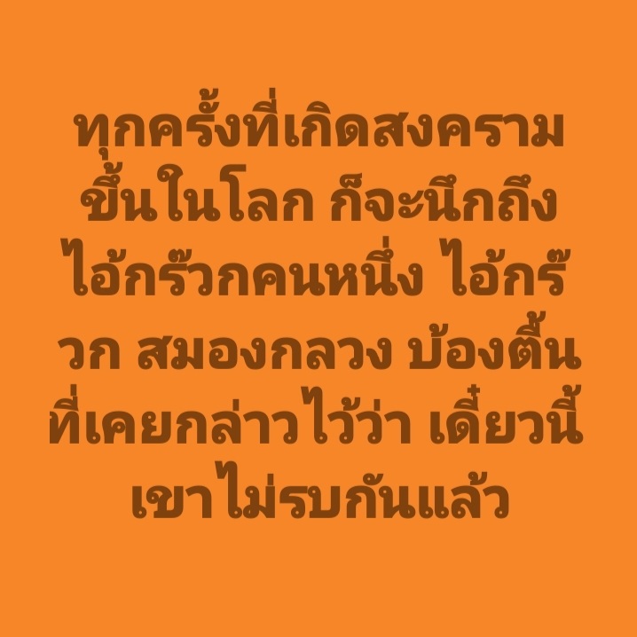 ZMM5BC's tweet photo. เป็นไงละ รบกันทุกวัน #savas #วิวาห์ปฐพีตอนที่6 #OrmFriendOfBvlgari #POLCASAN https://t.co/scaDsjbV8o