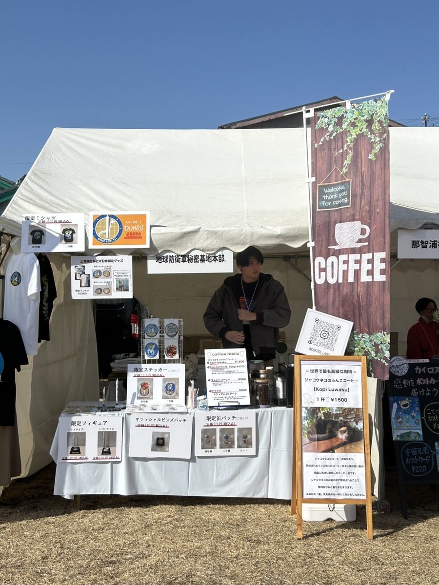 地球防衛軍秘密基地 tweet media