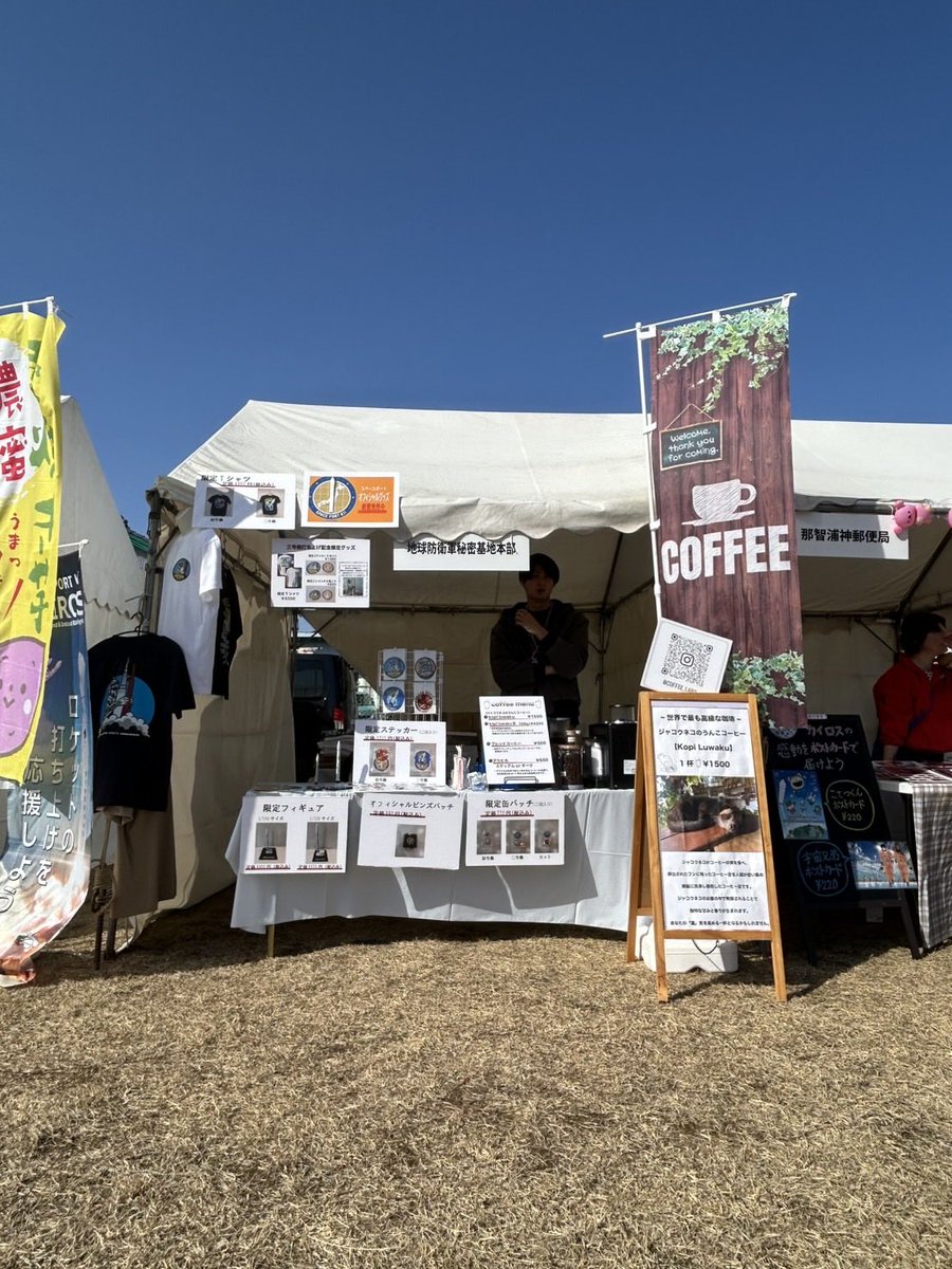 地球防衛軍秘密基地 tweet media