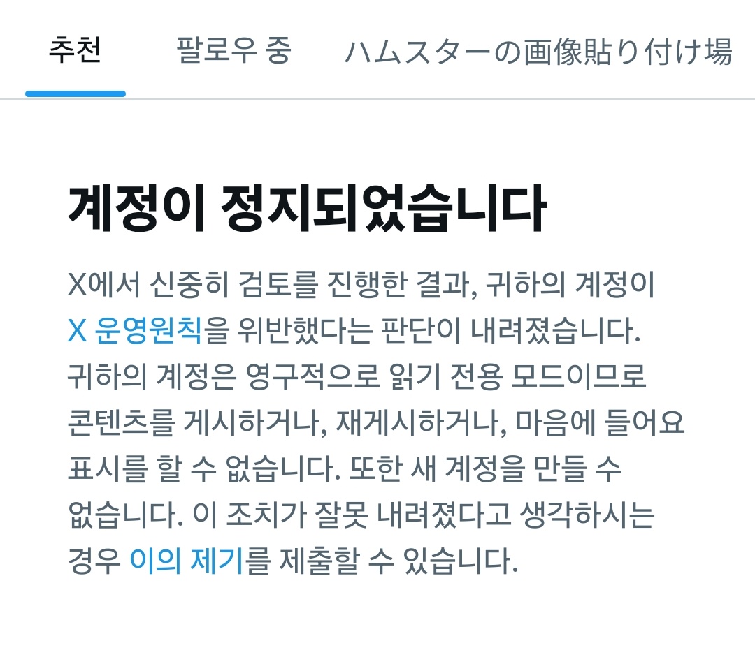 🍀지넹,:3c tweet media